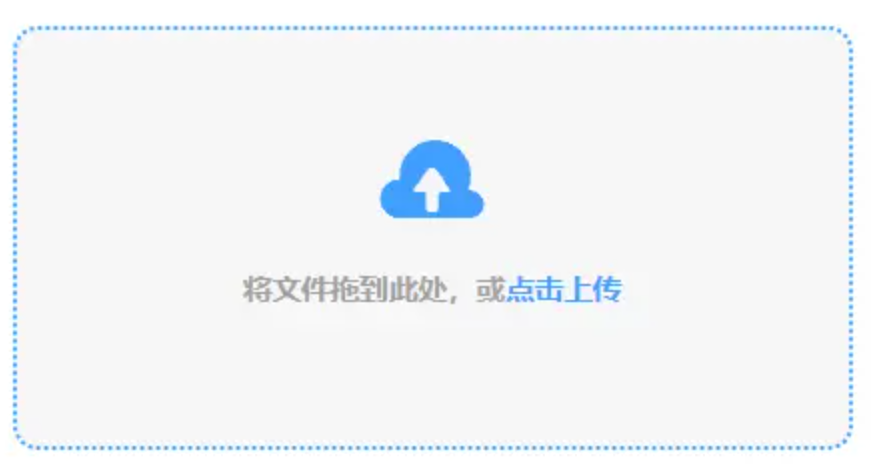 新宝5测试登录使用讲解 - 添加文件